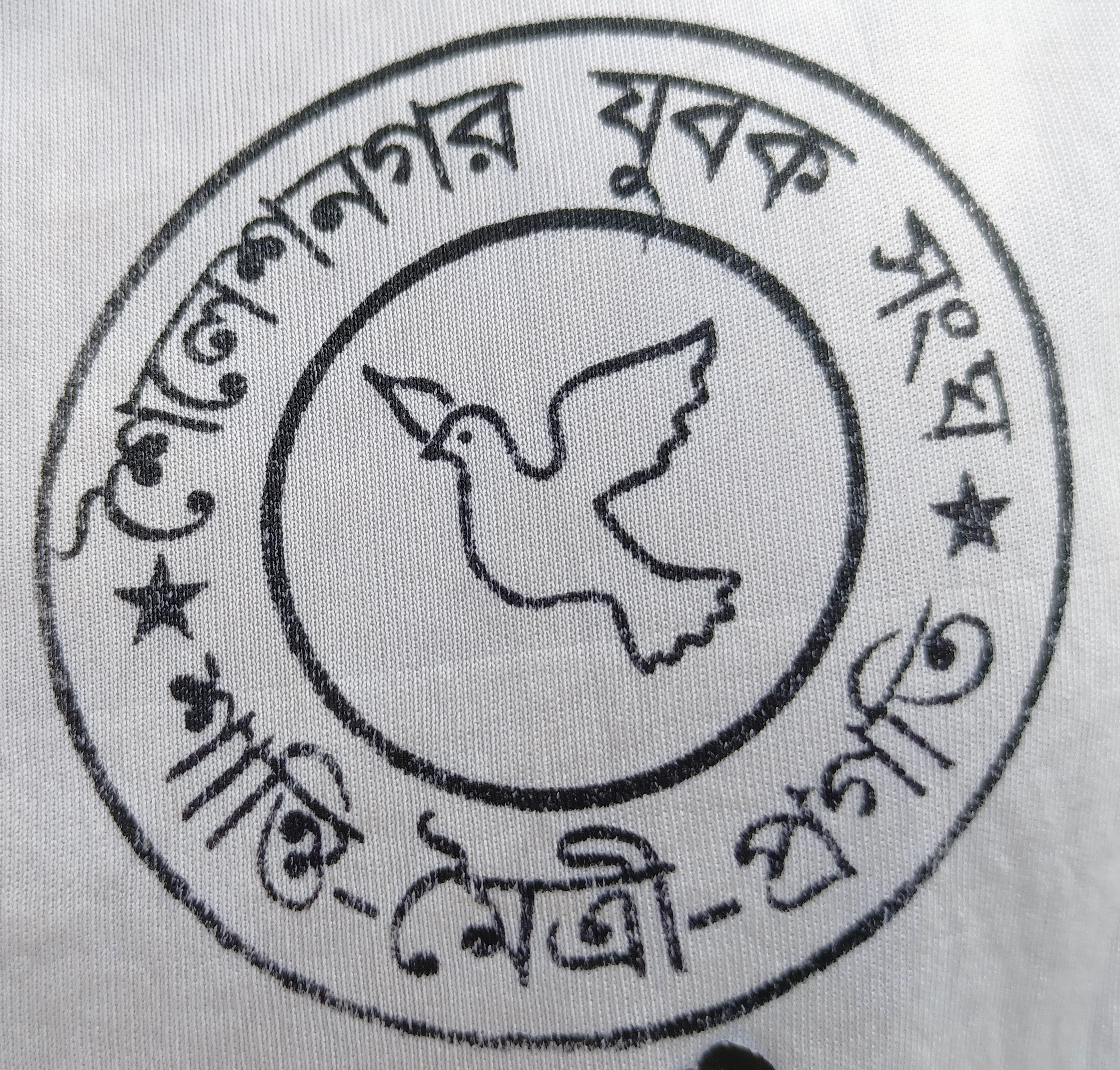 Sailesh Nagar Yubak Sangha Club