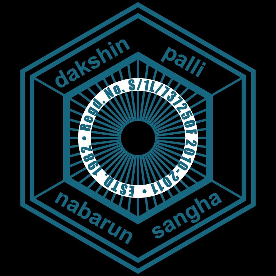 Dakshin Pally Nabarun Sangha