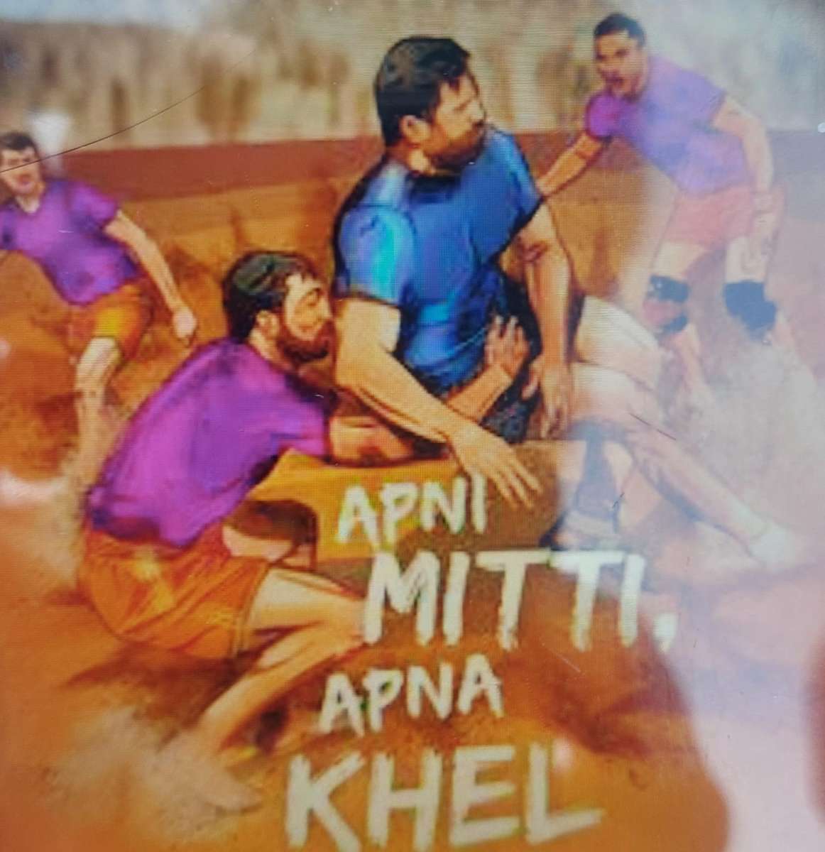 Meethapur Sports Club