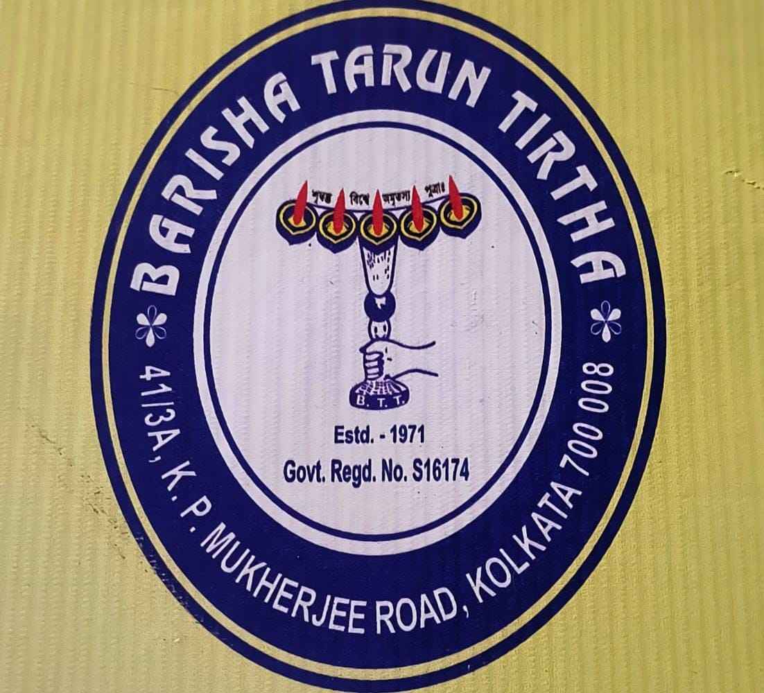 Tarun Tirtha Club