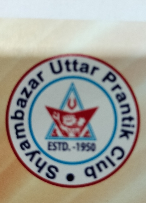 Shyambazar Uttar Prantik Football Academy logo
